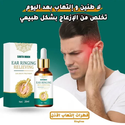 EAR RINGING™ قطرات إلتهاب و طنين الأذن